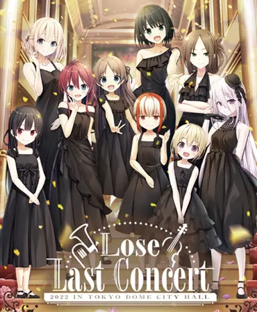 Lose Last Concert Lose Last Concert