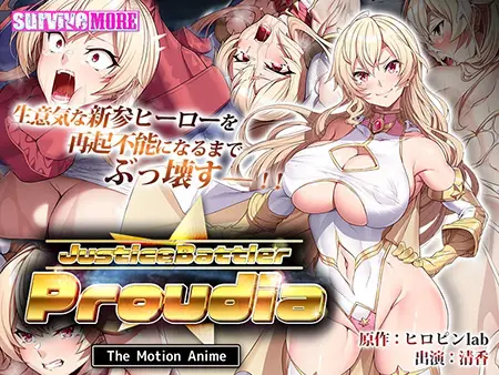 JusticeBattler Proudia The Motion Anime JusticeBattler Proudia The Motion Anime