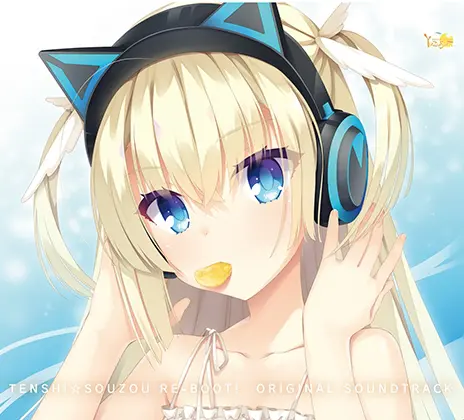 天使☆騒々 RE-BOOT! オリジナルサウンドトラック 天使☆騒々 RE-BOOT! オリジナルサウンドトラック