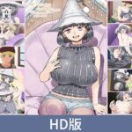 【HD版】魔女最後與那位客人。。。THE ANIMATION 第1卷 / 【繁体中文版】魔女は結局その客と。。。THE ANIMATION 第1巻 [VJ01000982][制作: ピンクパイナップル]