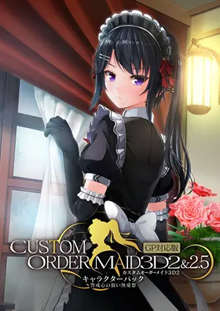 カスタムオーダーメイド3D2&2.5 キャラクターパック GP対応版 警戒心の強い無愛想 カスタムオーダーメイド3D2&2.5 キャラクターパック GP対応版 警戒心の強い無愛想