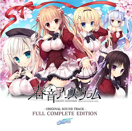 『春音アリス＊グラム』ORIGINAL SOUND TRACK FULL COMPLETE EDITION