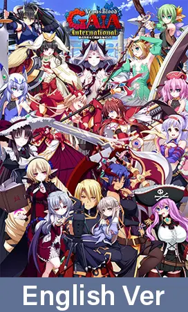 VenusBlood GAIA International R18 English Ver. / 【英語版】VenusBlood GAIA International R-18版 VenusBlood GAIA International R18 English Ver. / 【英語版】VenusBlood GAIA International R-18版