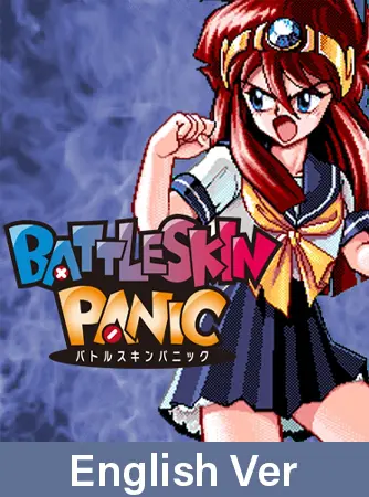BATTLE SKIN PANIC / 【英語版】バトルスキンパニック BATTLE SKIN PANIC / 【英語版】バトルスキンパニック