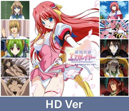 【HD Version】BeatAngel Escalayer Episode 1 DD Dynamo Charging Complete! / 【英語版】超昂天使エスカレイヤー -BeatAngel Escalayer- 第1話 DDダイナモ チャージ完了! 【HD Version】BeatAngel Escalayer Episode 1 DD Dynamo Charging Complete! / 【英語版】超昂天使エスカレイヤー -BeatAngel Escalayer- 第1話 DDダイナモ チャージ完了!