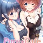 【DLsite限定版】PureCafe ～癒やしのカフェに通い詰める、僕の地方転勤生活～