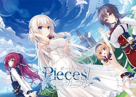 pieces/渡り鳥のソムニウム pieces/渡り鳥のソムニウム