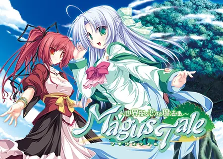 MagusTale ~世界樹と恋する魔法使い~ MagusTale ~世界樹と恋する魔法使い~
