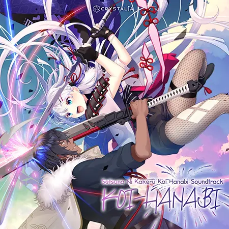刹那にかける恋はなび Soundtrack 「KOI-HANABI」 刹那にかける恋はなび Soundtrack 「KOI-HANABI」
