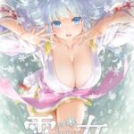 美少女万华镜异闻 雪女 官方中文版