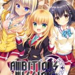 AMBITIOUS MISSION アフターエピソード2 弥栄＆虹夢＆シャル