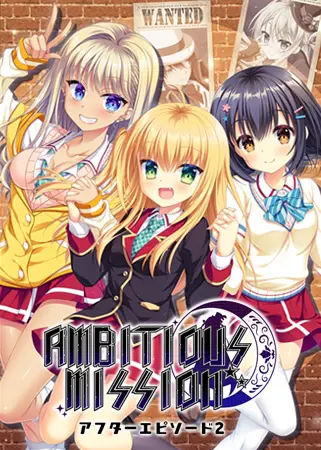 AMBITIOUS MISSION アフターエピソード2 弥栄&虹夢&シャル AMBITIOUS MISSION アフターエピソード2 弥栄&虹夢&シャル