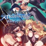 【HD版】Nightmare×Deathscytheー後編ー叛逆のレゾナンス