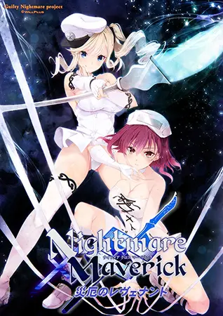 Nightmare×Maverick ~災厄のレヴェナント~ Nightmare×Maverick ~災厄のレヴェナント~