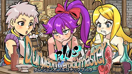 Dungeon of Erotic Master Plus Dungeon of Erotic Master Plus