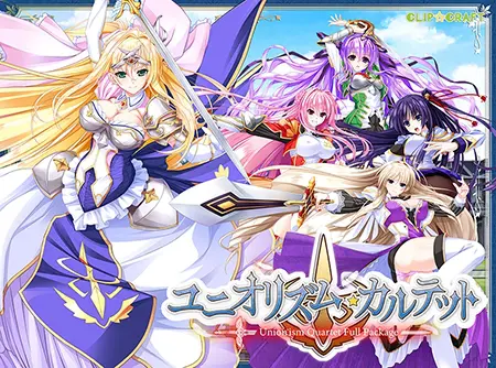ユニオリズム・カルテット FULL-PACKAGE ユニオリズム・カルテット FULL-PACKAGE