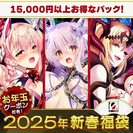 ZION珠玉の変身ヒロインシリーズ福袋2025【1月7日まで期間限定】 ZION珠玉の変身ヒロインシリーズ福袋2025【1月7日まで期間限定】