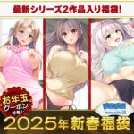 最新作入り！アニム いつママ＆最新シリーズ 超お買い得福袋2025【1月7日まで期間限定】