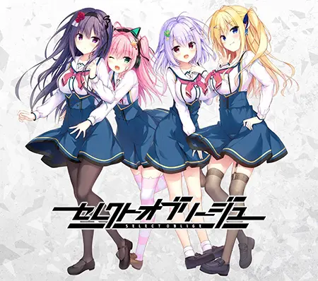 セレクトオブリージュ セレクトオブリージュ