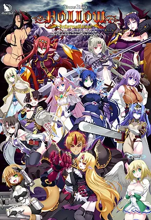 VenusBlood HOLLOW International R18 English Ver. / 【英語版】VenusBlood HOLLOW International R-18版 VenusBlood HOLLOW International R18 English Ver. / 【英語版】VenusBlood HOLLOW International R-18版