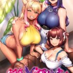 完堕ちX寝取られ家族 MOTION EDITION ～アナタ、許して。私たち、浮気セックスに本気でハマっちゃったの～ [VJ01003917][制作: POISON MOTION]