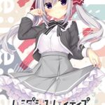 ハミダシクリエイティブ Re:Re:call [VJ01004202][制作: まどそふと]