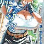 【HD版】第一次的人妻体验 第3集 到府性爱 / 【簡体中文版】初めてのヒトヅマ 第3話 デリバリーセックス