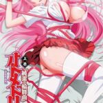 【通常版】少女侵犯 上卷 「纯洁的轮舞曲」 / 【簡体中文版】オトメドリ 上巻 「純潔の輪舞曲」