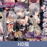 【HD版】Knight of Erin 1st tale 佣兵艾琳的启程与神秘的兔女郎 / 【簡体中文版】Knight of Erin 1st tale 傭兵エリンの旅立ちと、秘密のバニーガール