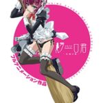 【HD特装版】アニメ 少年メイドクーロ君 ～天使の歌～ [VJ01004432][制作: シュガーボーイ]