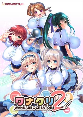 ワナクリ2 ワナクリ2