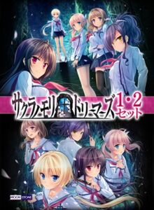サクラノモリ†ドリーマーズ1,2セット [VJ01004385][制作: MOONSTONE]