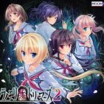 サクラノモリ†ドリーマーズ2
