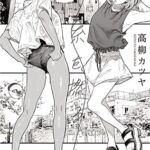 【HD版】糸を撚る2