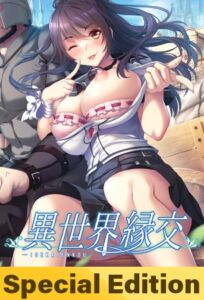 [Special Edition] Otherworld Convergence / 【英語版】異世界縁交 [VJ01003487][制作: だーくニャー！]