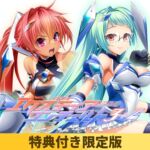 【特典付き限定版】光翼戦姫エクスティアコンチェルト3＋4