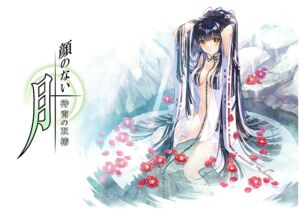 顔のない月 -待宵の双椿- [VJ01004381][制作: ROOT]