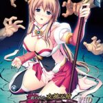 狙われた女神天使エンゼルティアー ～守った人間達に裏切られて～ FHD版