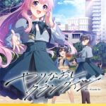 【特典付き限定版】やりなおしクランクイン