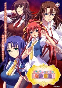 モザイクリニューアル 「擬態催○」 [VJ01004978][制作: バニラ]