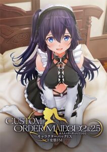 カスタムオーダーメイド3D2&2.5 キャラクターパックEX ド変態ドM [VJ01005259][制作: Kiss]