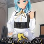 カスタムオーダーメイド3D2&2.5 キャラクターパックEX 腹黒