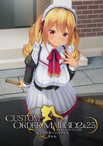 カスタムオーダーメイド3D2&2.5 キャラクターパックEX ギャル [VJ01005261][制作: Kiss]