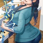 【HD版】第一次的人妻體驗 第6集 母子的思念 / 【繁体中文版】初めてのヒトヅマ 第6話 母子の思い