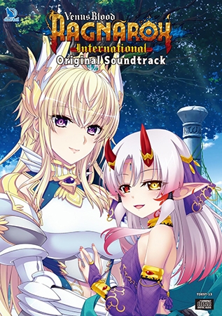 VenusBlood RAGNAROK International オリジナルサウンドトラック