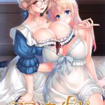 ママ×カノEX ～領主貴族に嫁ぎたくない娘の為に、お母さんがエッチな手ほどきいたします～