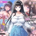 アイドル級に可愛い世間知らずの箱入り娘と周囲に内緒いちゃらぶ関係になり毎日毎晩ヤリまくる話 The Motion Anime アイドル級に可愛い世間知らずの箱入り娘と周囲に内緒いちゃらぶ関係になり毎日毎晩ヤリまくる話 The Motion Anime