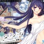 円交少女2 ~J●アイドル真鈴の場合~ The Motion Anime 前編 円交少女2 ~J●アイドル真鈴の場合~ The Motion Anime 前編