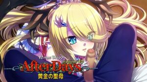 VenusBlood -AfterDays- Episode:12 黄金の聖母 [VJ01005687][制作: ninetail/dualtail]